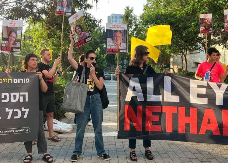 Varios manifestantes cerca de la casa del presidente de la Knesset Amir Ohana del partido Likud