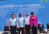 epresentación de seguridad alimentaria en República Dominicana con productos agrícolas y el logo de Comedores Económicos del Estado Dominicano (CEED).