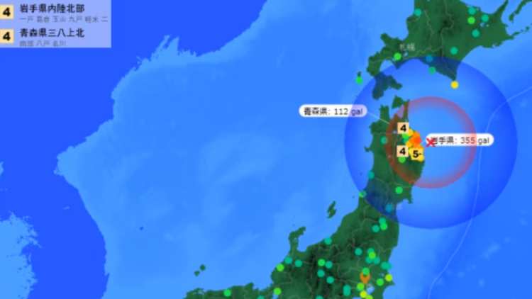 Terremoto de magnitud 6.9 sacude el norte de Japón Terremoto de magnitud 6. 9 sacude el norte de japón
