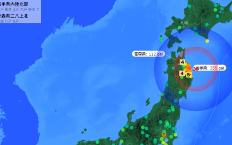 Terremoto de magnitud 6. 9 sacude el norte de japón